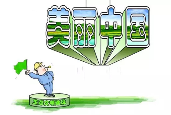 習(xí)近平：綠水青山就是金山銀山